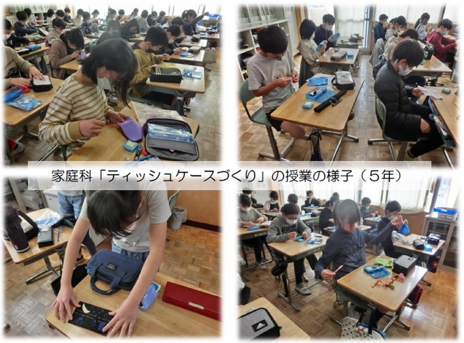 5年生の学習の様子