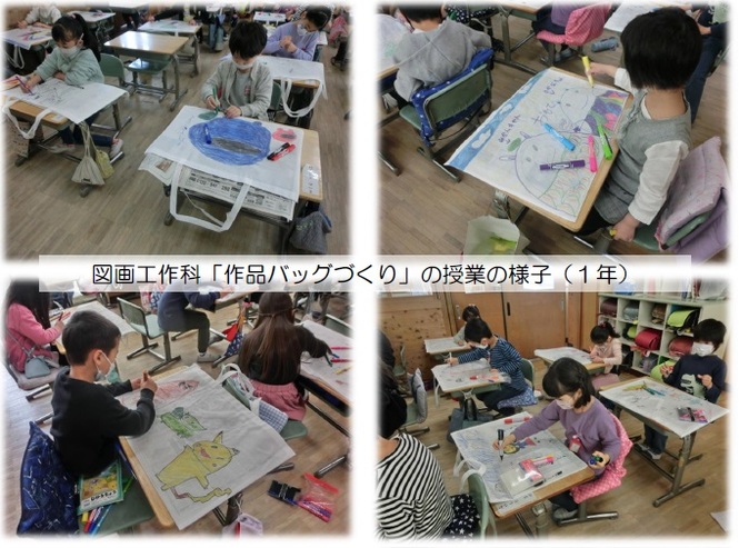 1年生の学習の様子