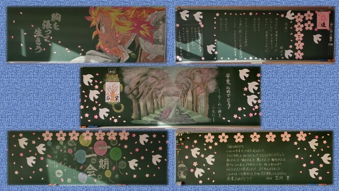 教室の様子
