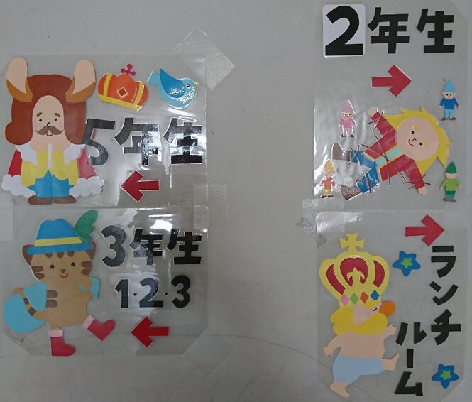 2年生教室