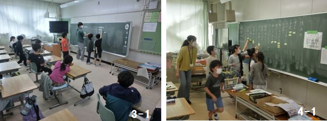 係決め