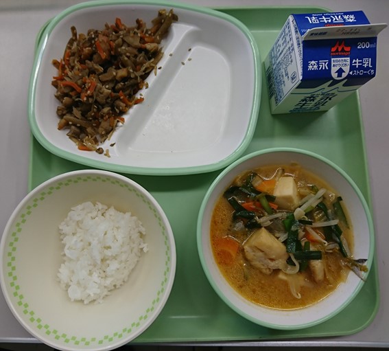 給食