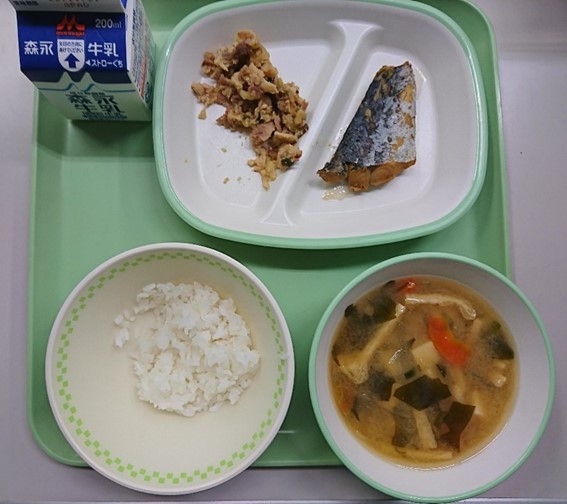 給食