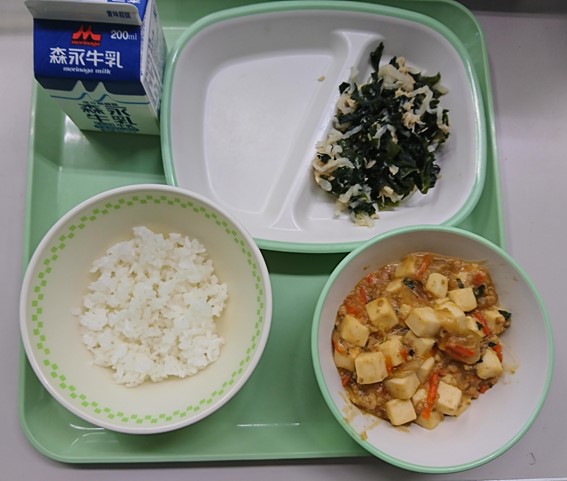 給食