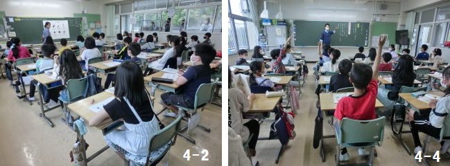 参観