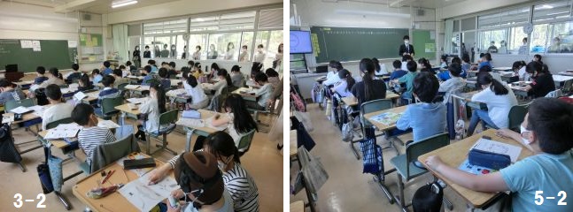 参観日