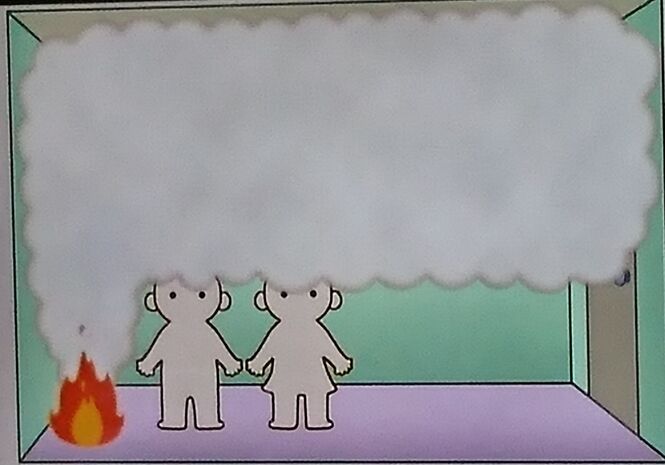 煙