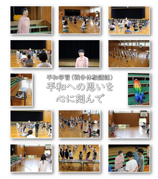 6年生の平和学習の様子