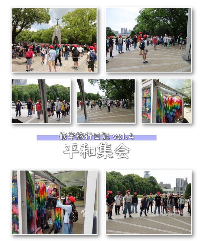 平和集会の様子