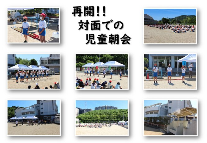 児童朝会の様子