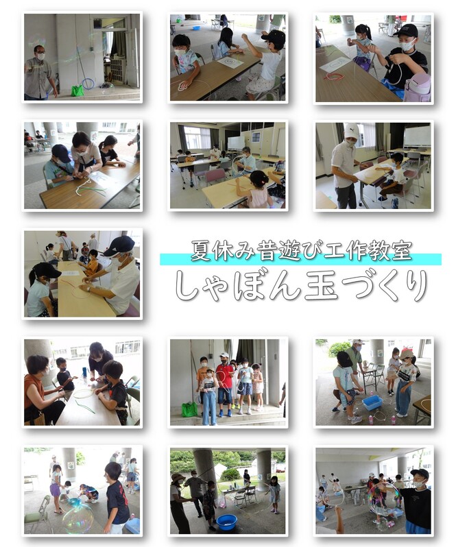 夏休み工作教室の様子