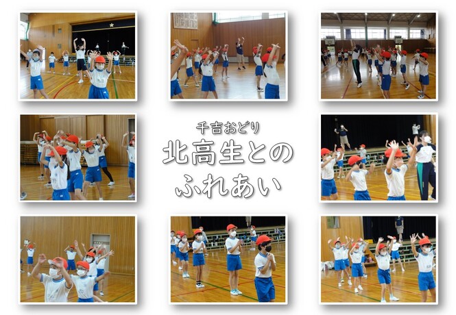北高生に千吉おどりを教えてもらう3年生