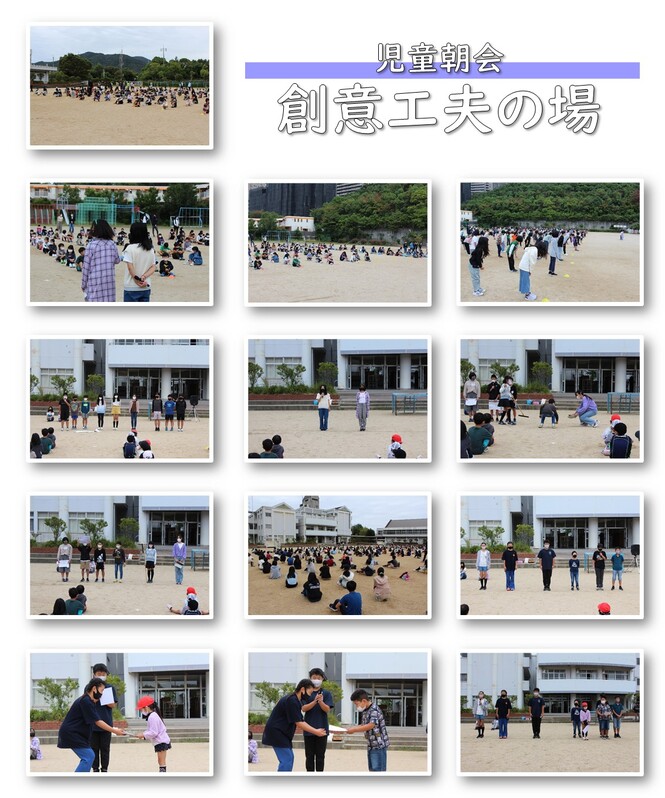 児童朝会の様子