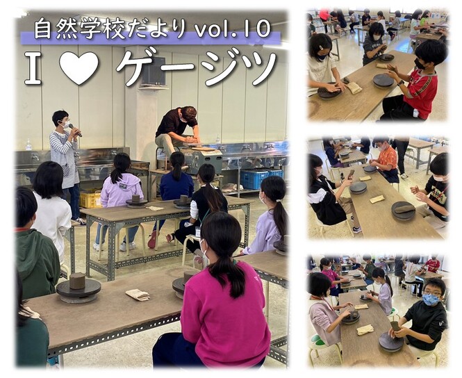 陶芸体験の様子