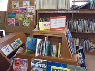 読書週間