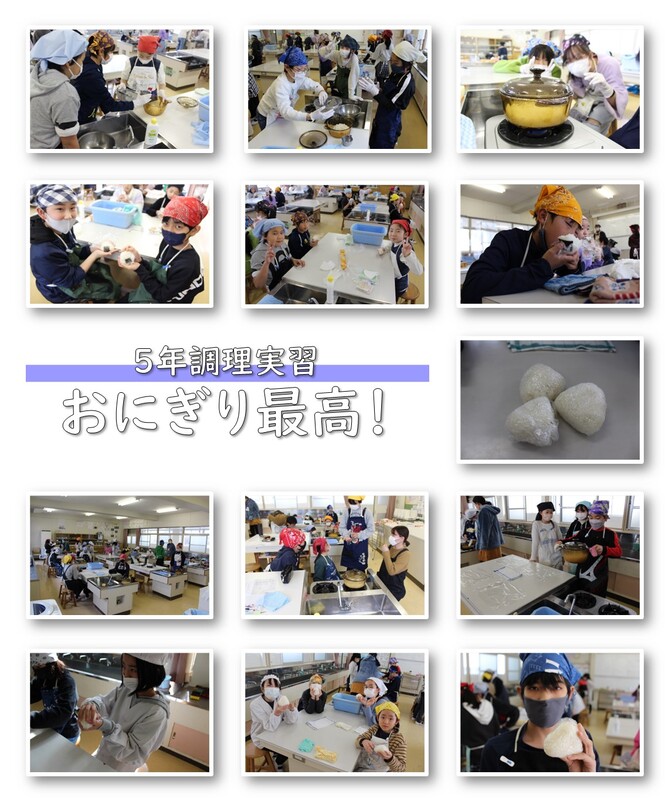 5年調理実習の様子