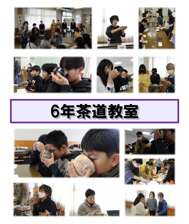 6年茶道教室の様子