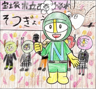 アイデア賞