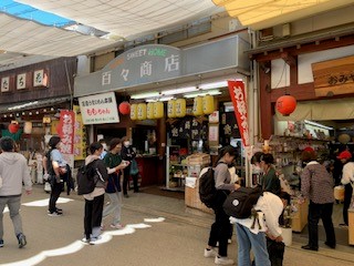 【6年生修学旅行（7）（11/7,8）】1