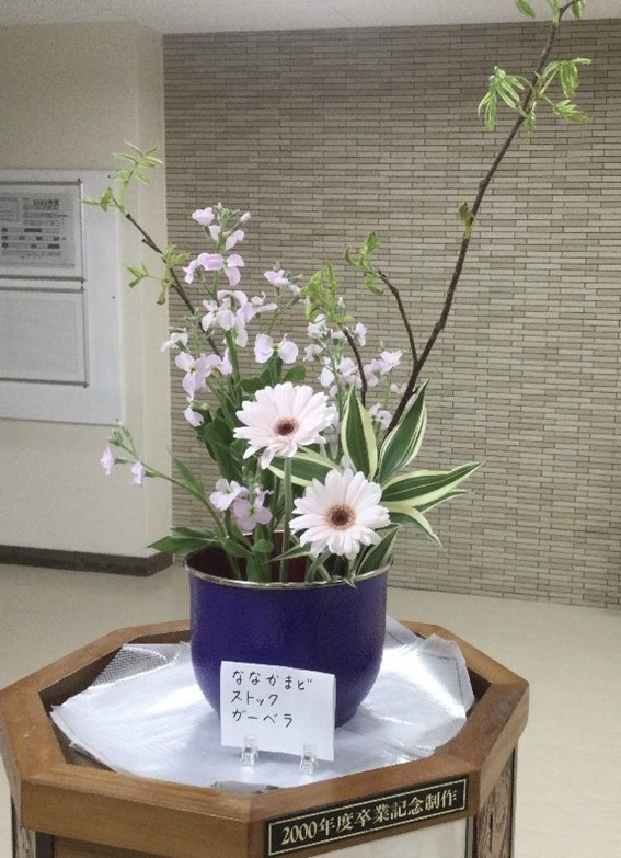 玄関花