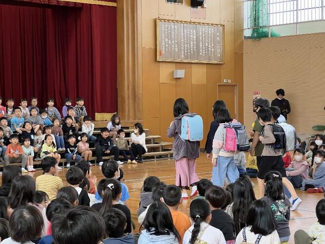 迎える会