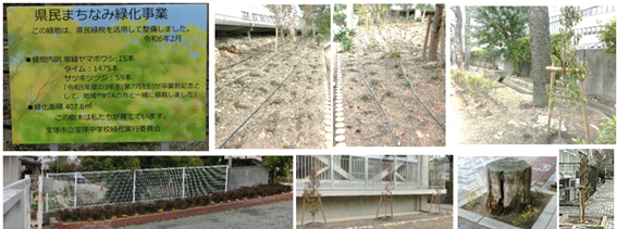 r5greenproject