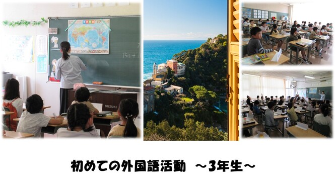 外国語