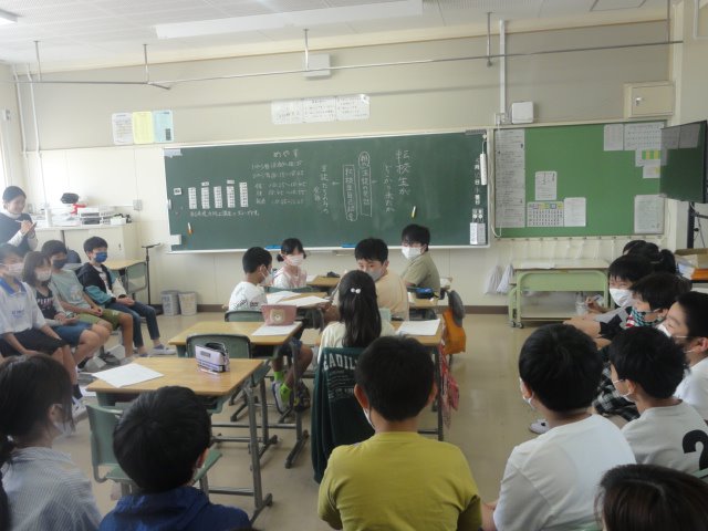 発表