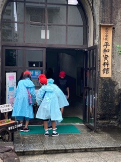 本川資料館