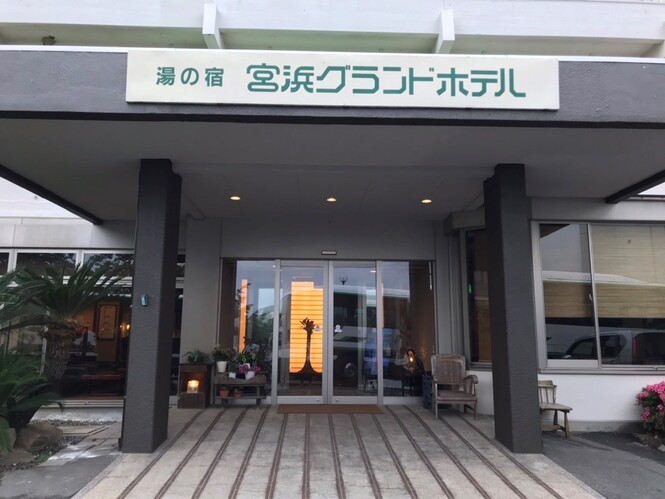 ホテル