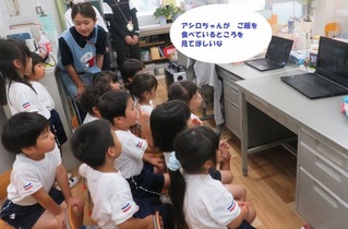 小浜幼稚園の友達と話しているテレビ電話で話している子どもたちの写真