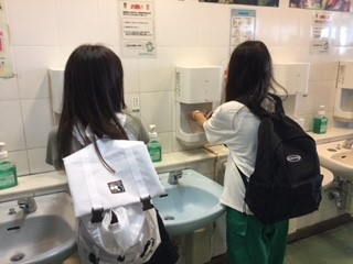 手洗い