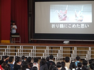 平和集会