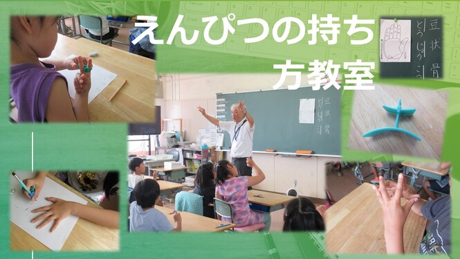えんぴつ