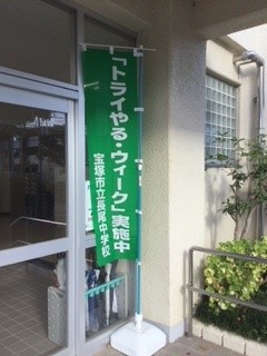 授業