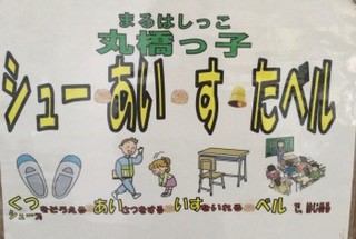 靴箱