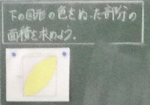 授業