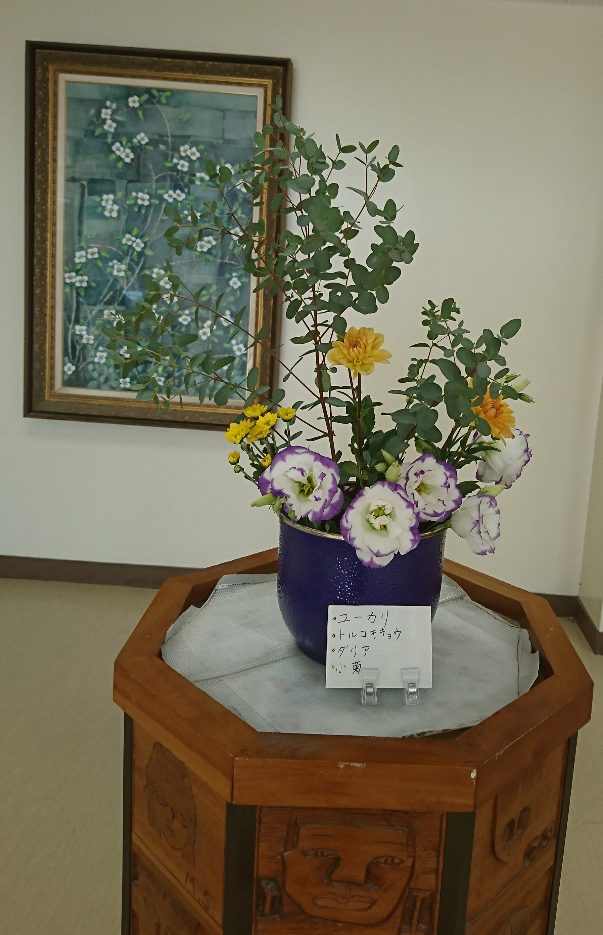 花