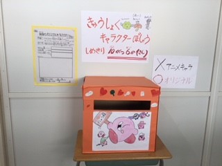 給食