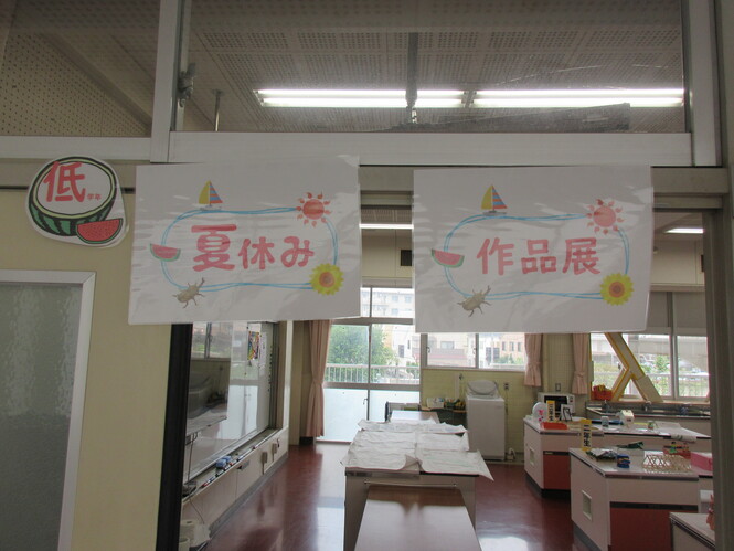 作品展