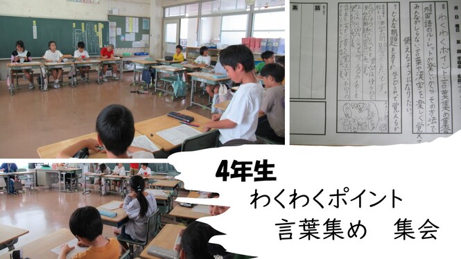 特活