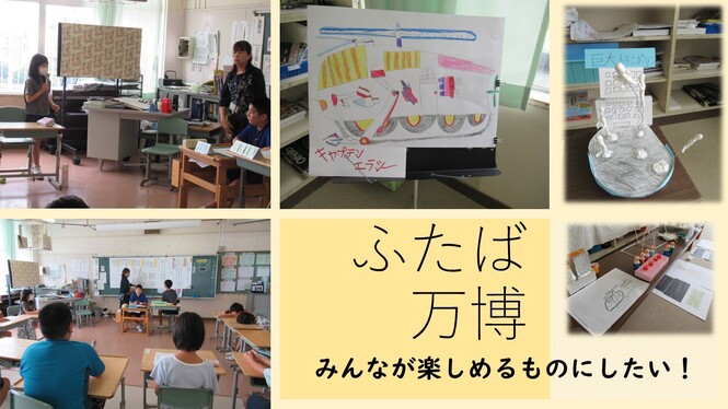 特活