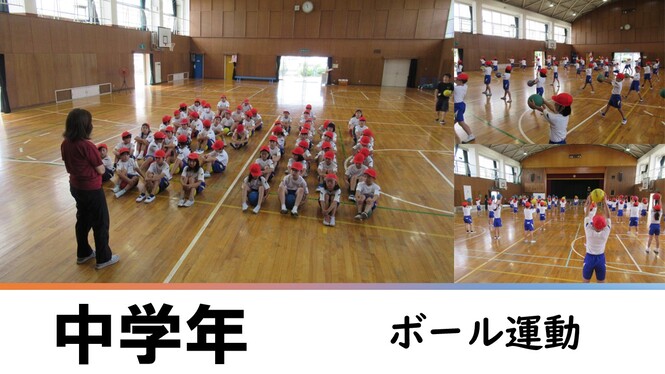 運動会の練習