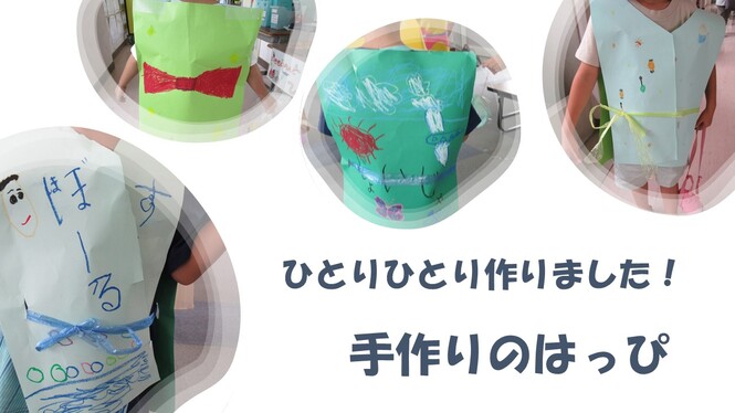 なつまつり