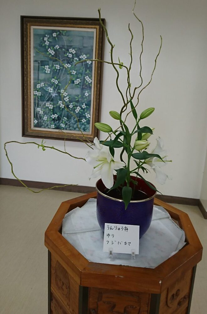 花