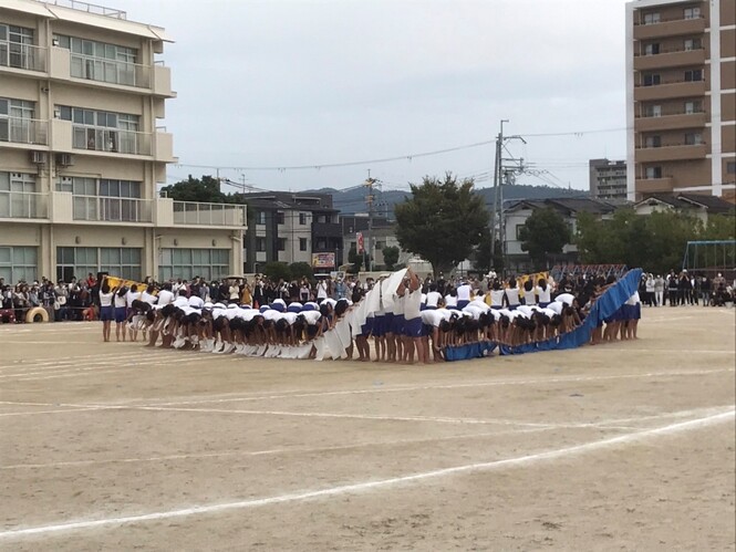 運動会
