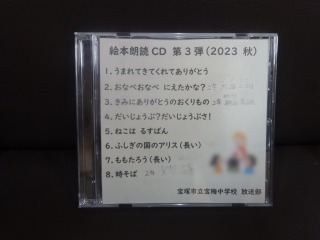 CD