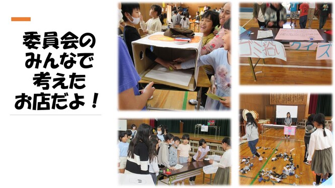 光明ショウ店街