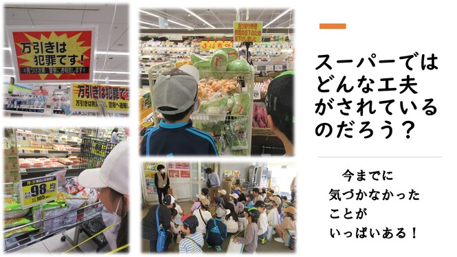 3年生