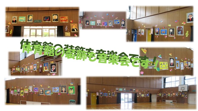 音楽会